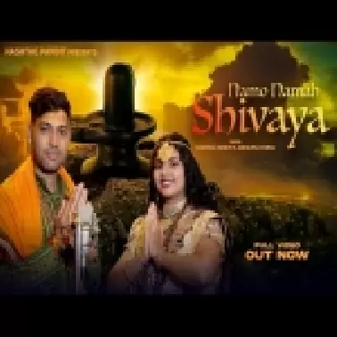 Namo Namah Shivaya