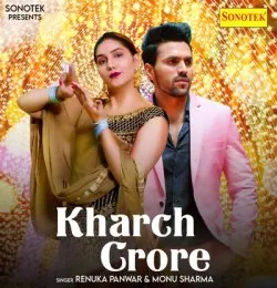 Kharch Crore