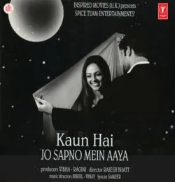 Bheegti Aankhon Se