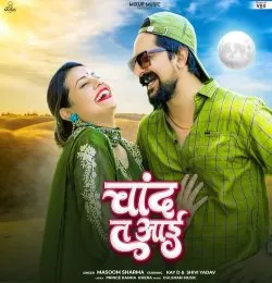 Chand Ta Aai