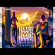 Hare Hare Hare Ham To Dil Se Hare Lofi Mix