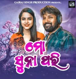 Suna Pari