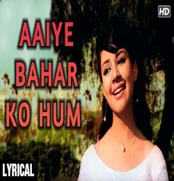 Aaiye Bahar Ko Hum Baant Le