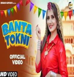Mere Sar Pe Banta Tokni