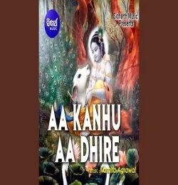 Aa Kanhu Aa Dhire Banshi Bajei