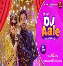 DJ Aale