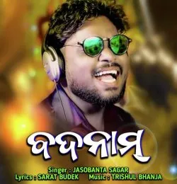 Badnaam