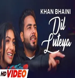 DIL LUTEYA