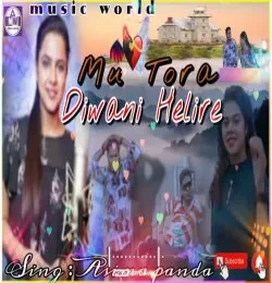 Mu Tora Diwani Helire (Female Version)