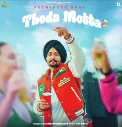 THODA MOTTA