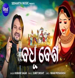 Badhu Besha