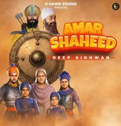 Amar Shaheed