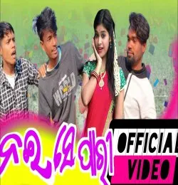 21083_4