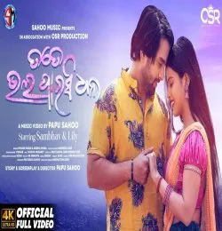 Tate Bhala Paaesi Dhana