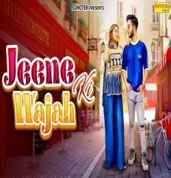 Jeene Ki Wajah