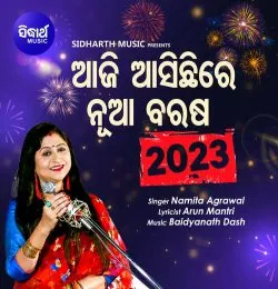 Aji Asichire Nua Barsha 2023