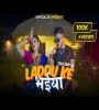 Laddu Ke Bhiyaa Rap Song