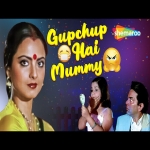 Gupchup Hai Mummy