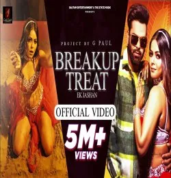 Breakup Treat