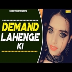 Demand Lahenge Ki