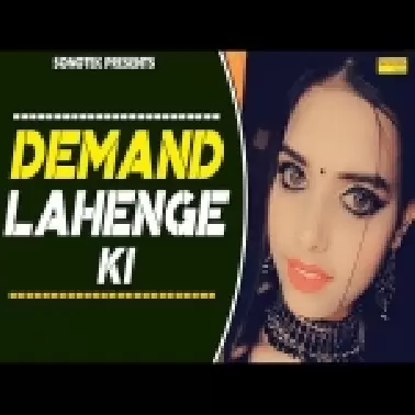 Demand Lahenge Ki