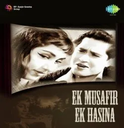 Bahut Shukriya Badi Meherbani