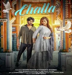 CHALLA