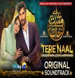 Tere Naal