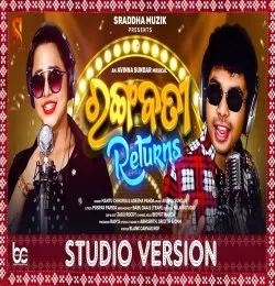 Rangabati Returns