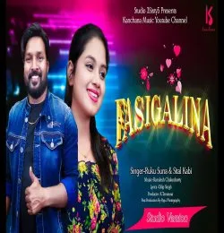 Fasigalina