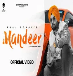 Mandeer