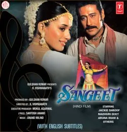 O Rabba Koi To Bataye