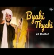 Byahi Thyahi