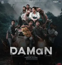 Koi Hai Kya