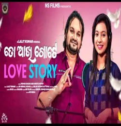 To Aakhi Gote Love Story