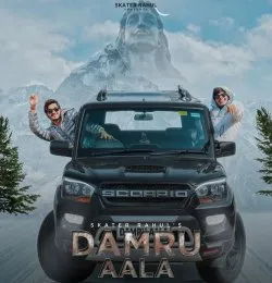 Damru Aala