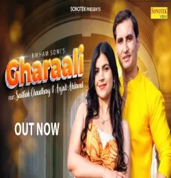Gharaali