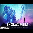 Bhola Mera