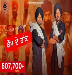 Kaum De Haq