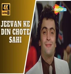 Jeevan Ke Din Chote Sahi Bade Dilwala
