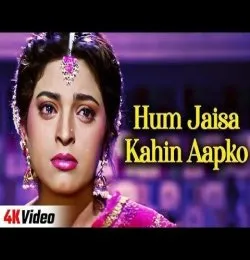 Hum Jaisa Kahin Aapko Dilbar