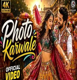 Photo Karwale