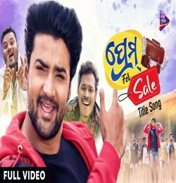 Prem For Sale (Title Song)