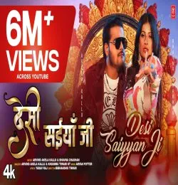 Desi Saiyaan Ji