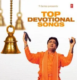 Jitna Radha Roee