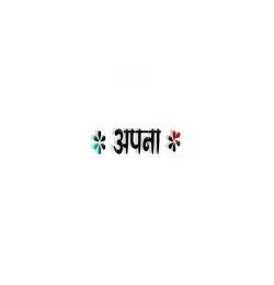 Jiya Saan Se Ye Jaan