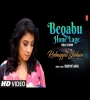 Beqabu Hone Lage (Female Version)