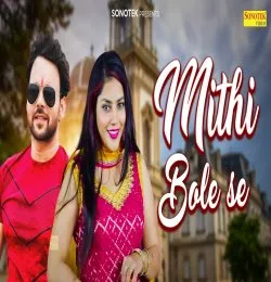 Meethi Bole Se