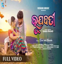 Rupabati