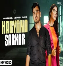 Haryana Sarkar